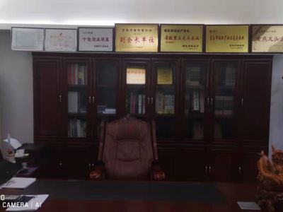 董事长办公室