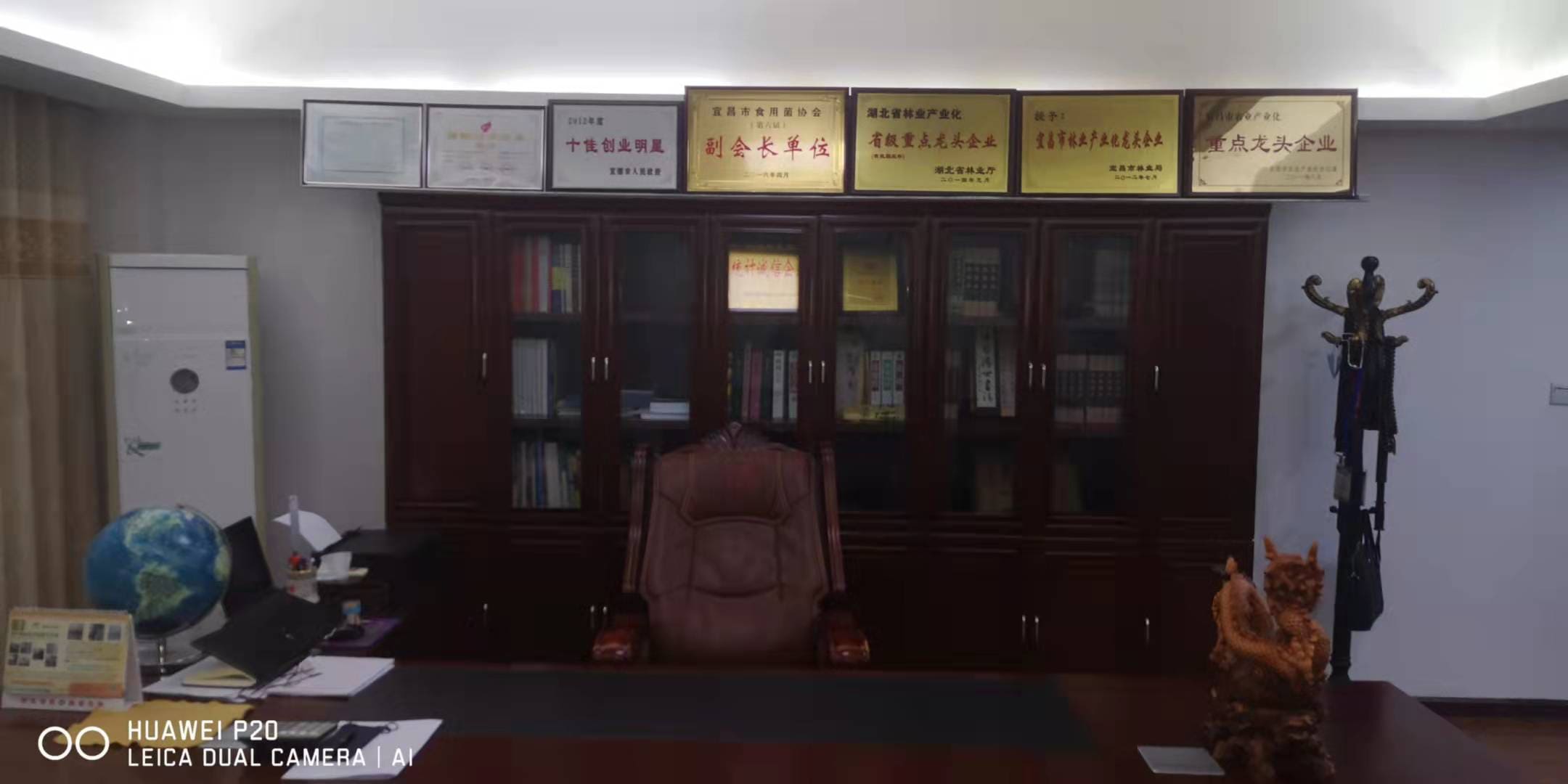 董事长办公室.jpg