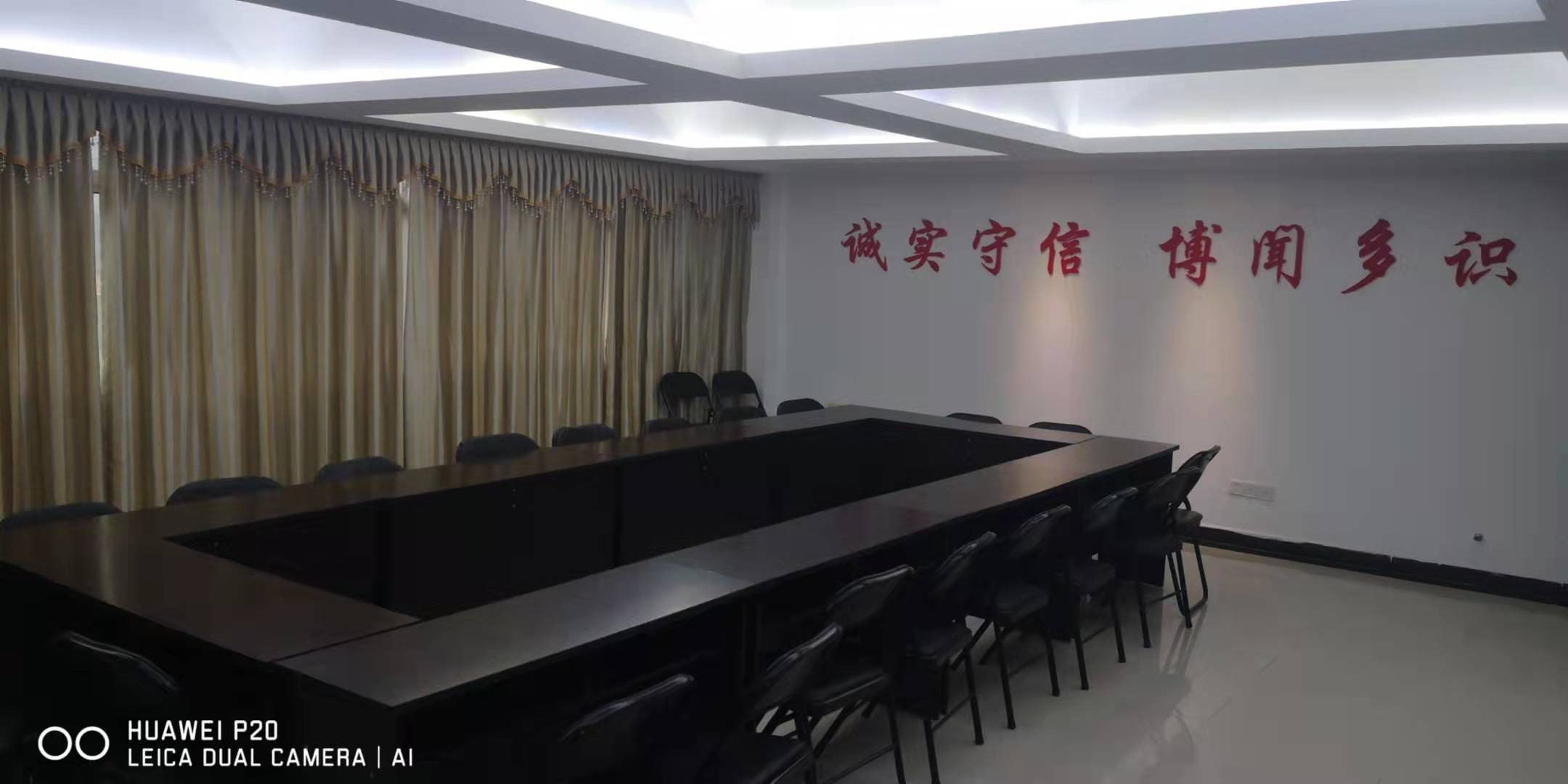 会议室.jpg