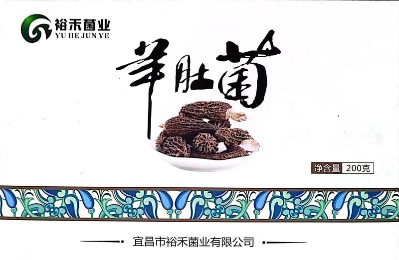 羊肚菌礼盒.jpg